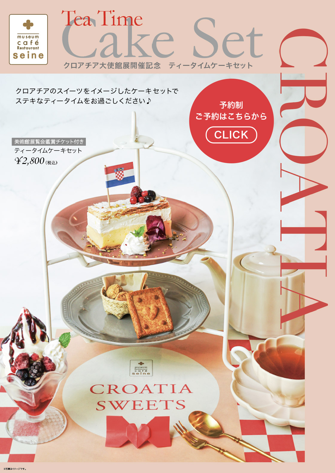 Cafe PRESS